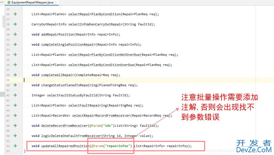 mybatis如何批量更新list对象