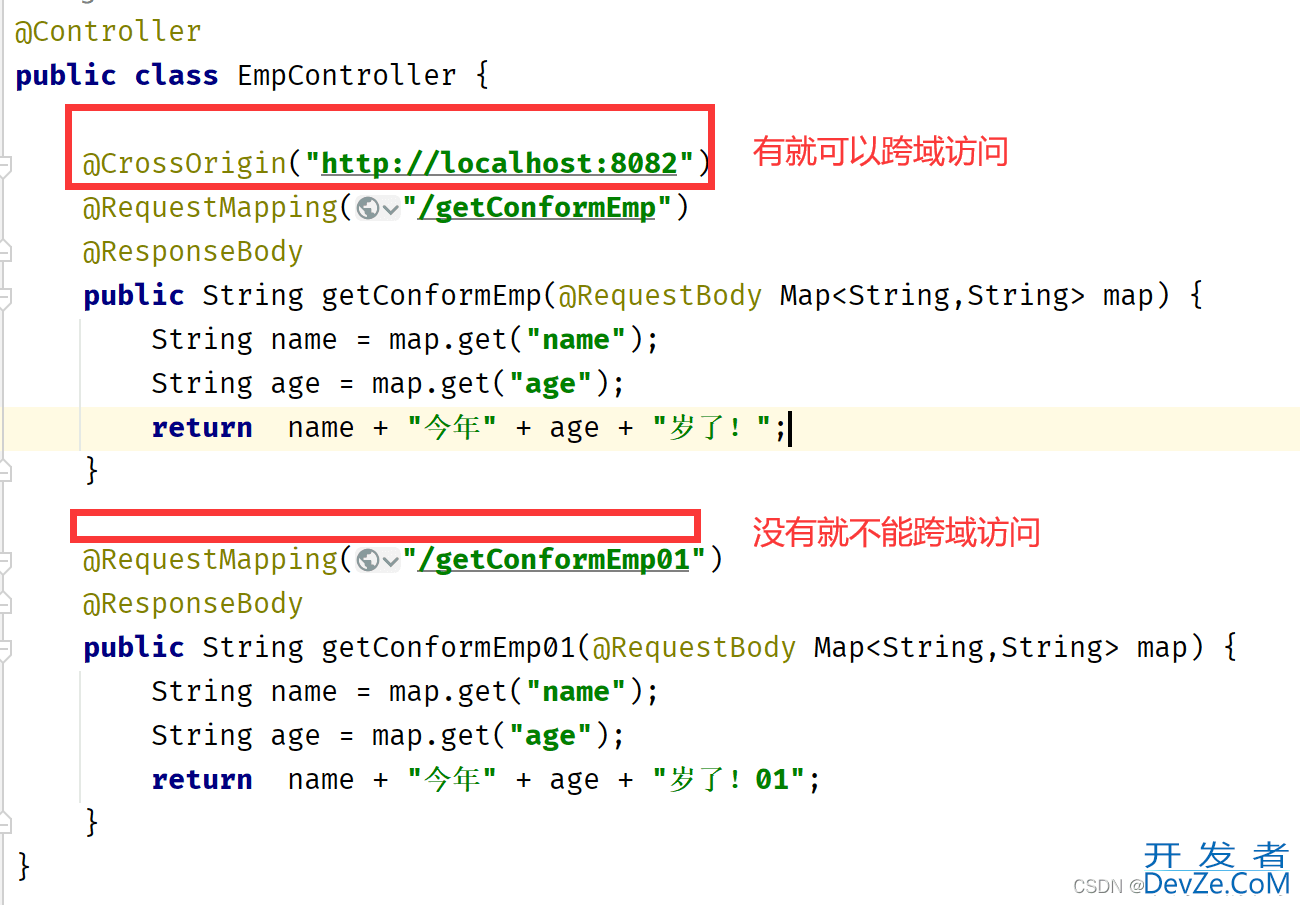 springboot跨域访问cros与@CrossOrigin注解详析