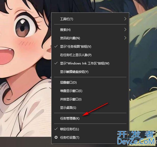 win10怎么看电脑被监控没? Win10查看电脑是否被监控的方法