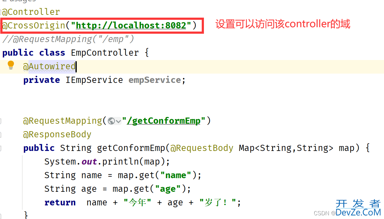 springboot跨域访问cros与@CrossOrigin注解详析