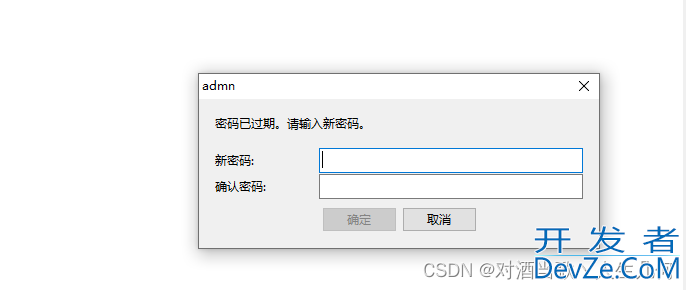 Mysql用户权限分配实战项目详解