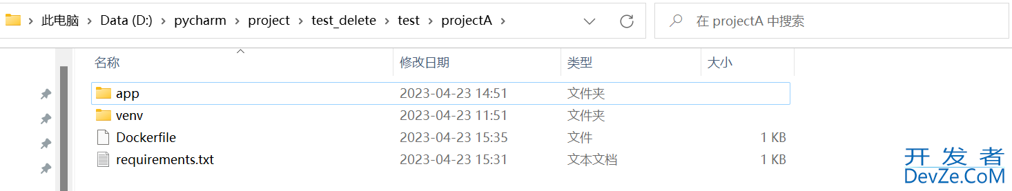 将本地Python项目打包成docker镜像上传到服务器并在docker中运行