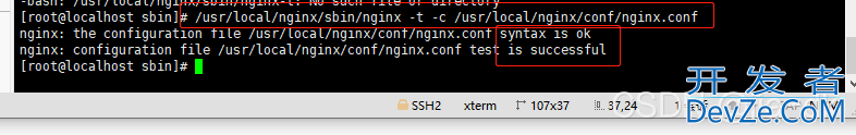 详解Linux中nginx如何重启、启动与停止