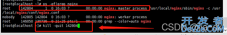 详解Linux中nginx如何重启、启动与停止
