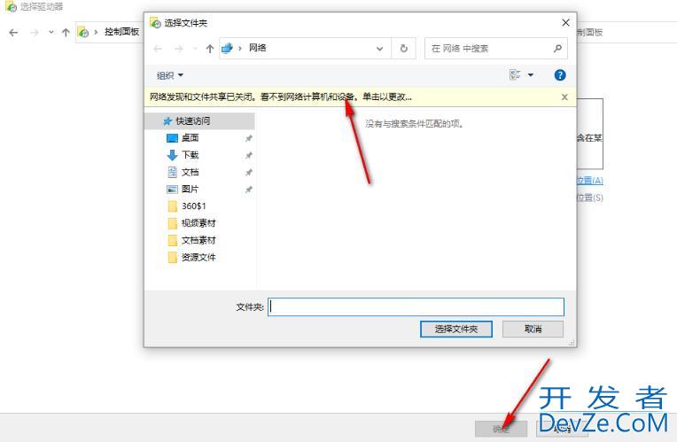 win10如何开启文件历史记录功能 win10开启文件历史记录功能方法