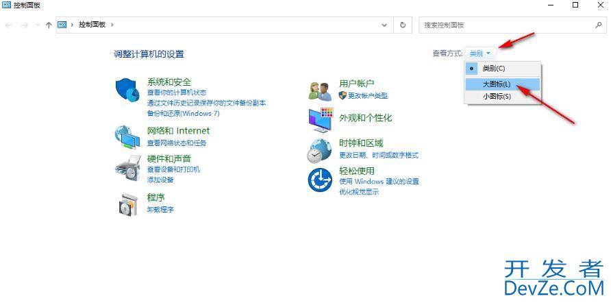 win10如何开启文件历史记录功能 win10开启文件历史记录功能方法