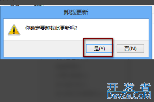 win10右下角更新图标怎么关闭 win10去除右下角window更新图标方法