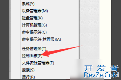 win10右下角更新图标怎么关闭 win10去除右下角window更新图标方法