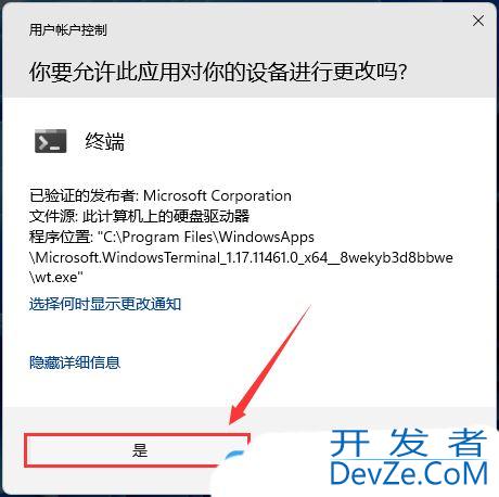 Win11组策略不生效怎么办? Win11更新提示的策略此设置不可用处理方法