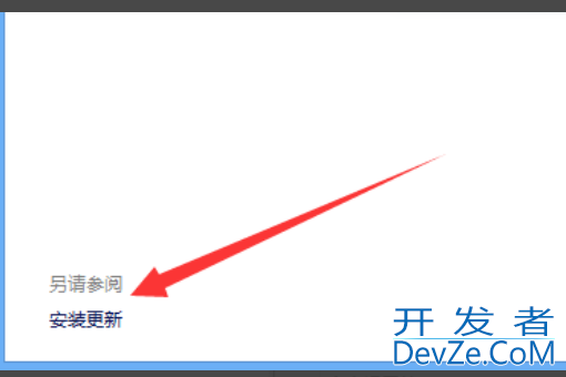 win10右下角更新图标怎么关闭 win10去除右下角window更新图标方法