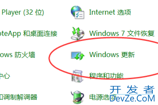 win10右下角更新图标怎么关闭 win10去除右下角window更新图标方法