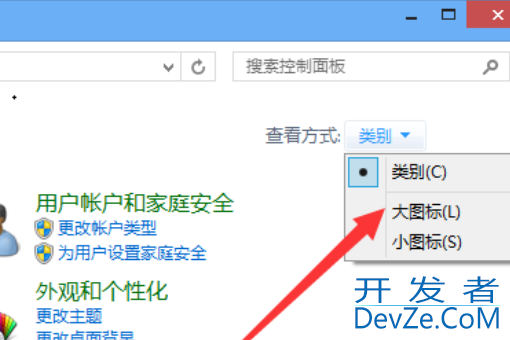 win10右下角更新图标怎么关闭 win10去除右下角window更新图标方法