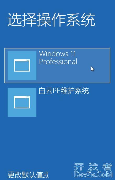 Win11组策略不生效怎么办? Win11更新提示的策略此设置不可用处理方法