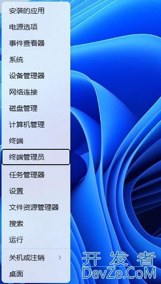 Win11组策略不生效怎么办? Win11更新提示的策略此设置不可用处理方法
