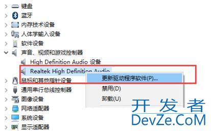 win10怎么开启响度均衡? Win10打开响度均衡的技巧