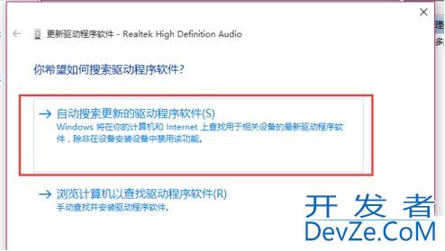 win10怎么开启响度均衡? Win10打开响度均衡的技巧