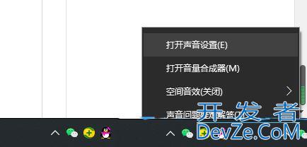win10怎么开启响度均衡? Win10打开响度均衡的技巧