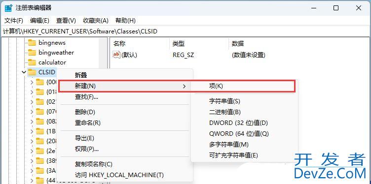 Win11图库怎么隐藏? Win11 23H2隐藏资源管理器中的图库技巧