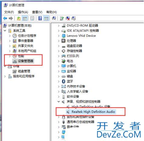 win10怎么开启响度均衡? Win10打开响度均衡的技巧