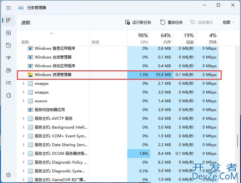 Win11图库怎么隐藏? Win11 23H2隐藏资源管理器中的图库技巧