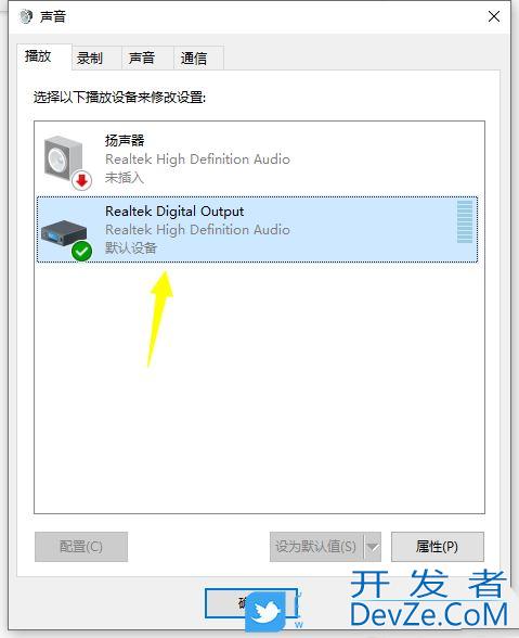 win10怎么开启响度均衡? Win10打开响度均衡的技巧