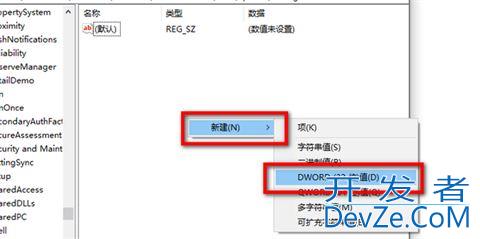 win11 23h2怎么启用旧右键菜单? win11桌面右键菜单变成老版本的技巧