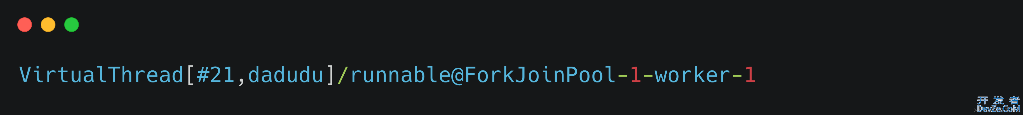 JDK21中虚拟线程到底是什么以及用法总结(看完便知)