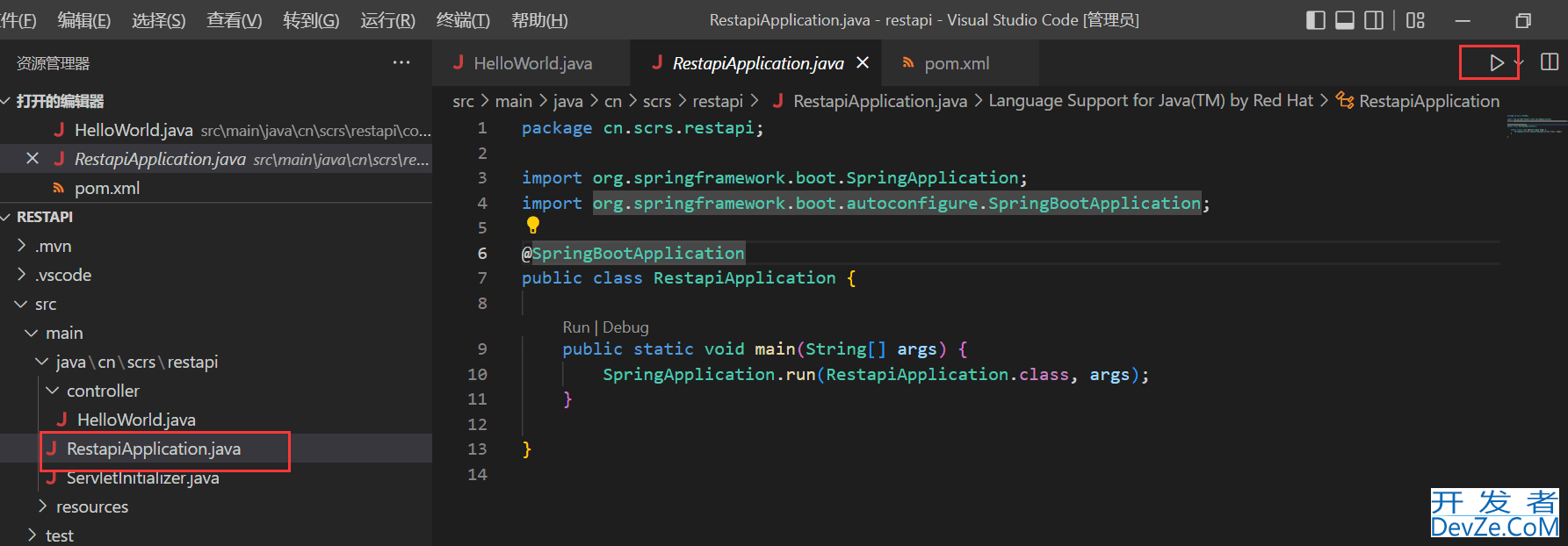 vscode开发maven的javaweb项目并部署到tomcat及配置指南