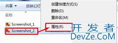 电脑怎么给照片加备注? win11给图片添加文字备注的技巧