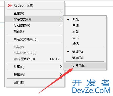 电脑怎么给照片加备注? win11给图片添加文字备注的技巧