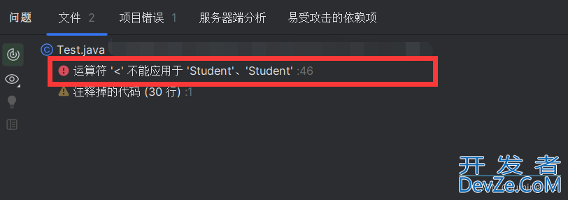 使用Java如何对复杂的数据类型排序和比大小