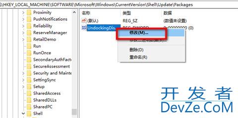 win11 23h2怎么启用旧右键菜单? win11桌面右键菜单变成老版本的技巧