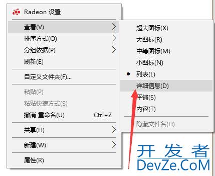 电脑怎么给照片加备注? win11给图片添加文字备注的技巧
