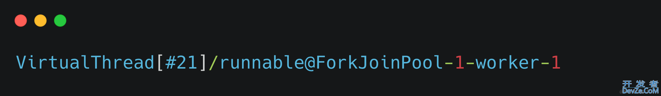 JDK21中虚拟线程到底是什么以及用法总结(看完便知)