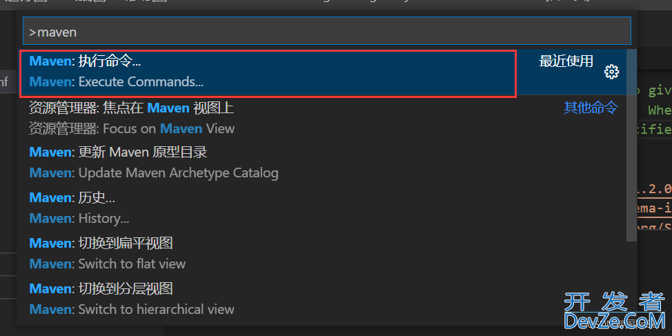 vscode开发maven的javaweb项目并部署到tomcat及配置指南