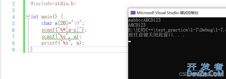 一文掌握scanf的用法实例小结