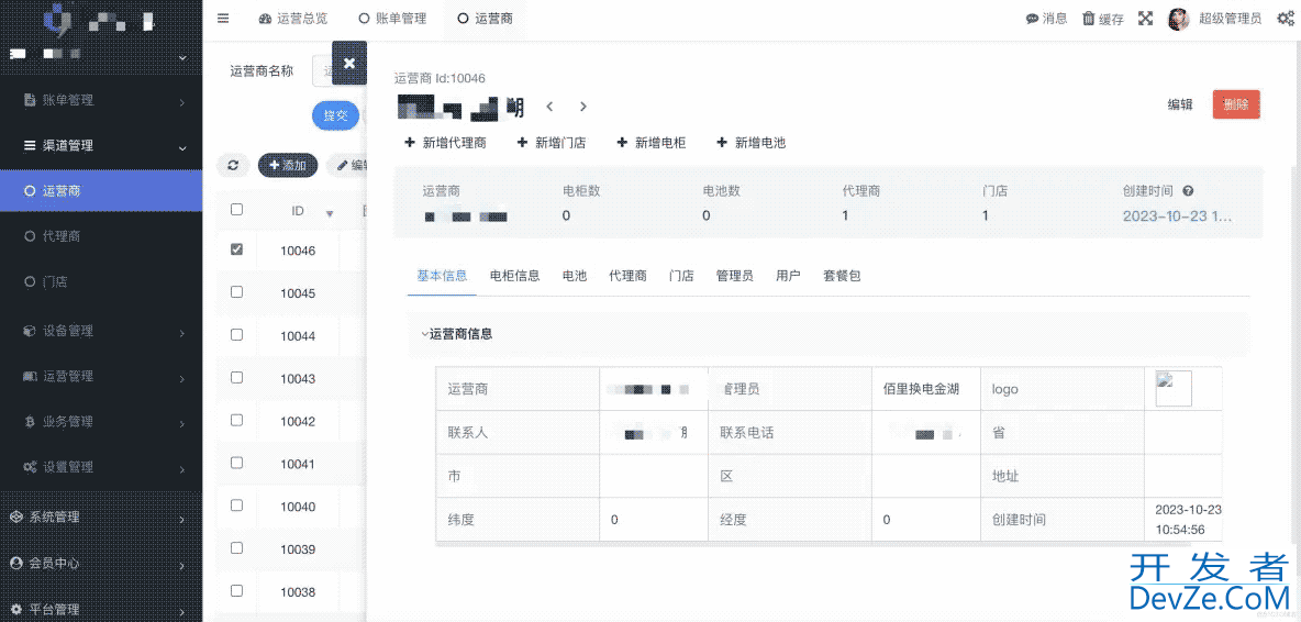 goframe重写FastAdmin后端实现实例详解