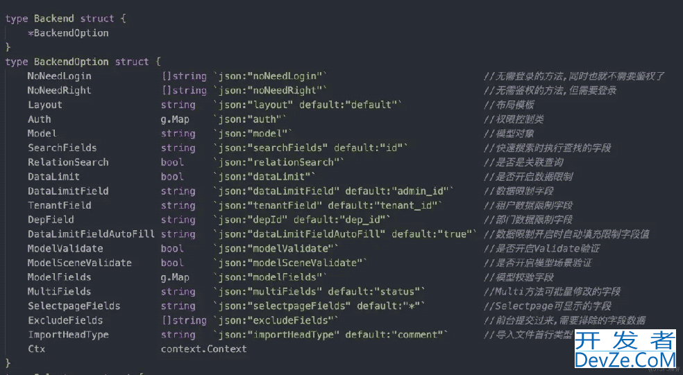 goframe重写FastAdmin后端实现实例详解