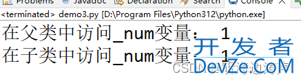 详解python变量的命名和使用
