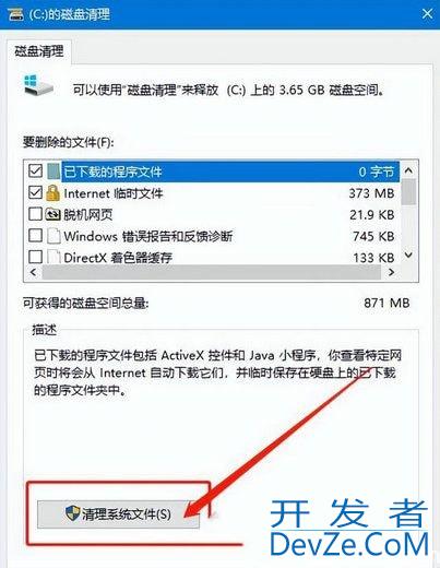 win10桌面刷新速度很慢怎么办 win10刷新桌面很慢解决方法