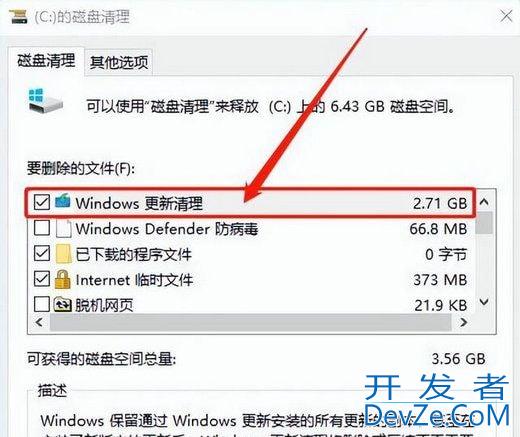 win10桌面刷新速度很慢怎么办 win10刷新桌面很慢解决方法