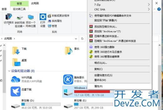 win10桌面刷新速度很慢怎么办 win10刷新桌面很慢解决方法
