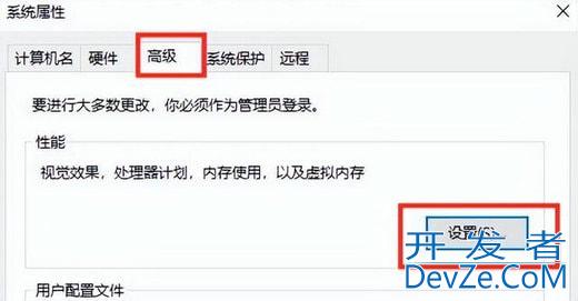 win10桌面刷新速度很慢怎么办 win10刷新桌面很慢解决方法