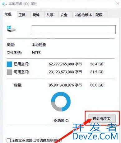 win10桌面刷新速度很慢怎么办 win10刷新桌面很慢解决方法