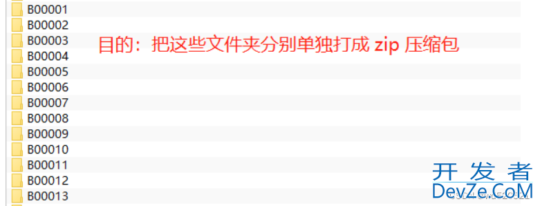 linux如何将环境文件或者文件夹打包