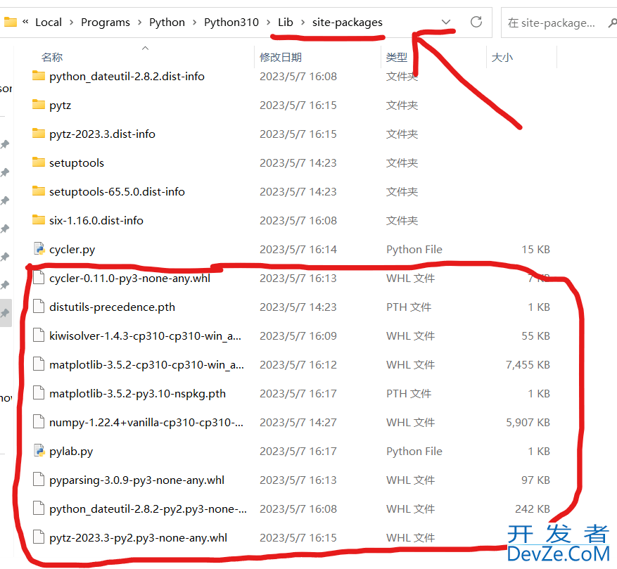Python安装Matplotlib包完整步骤记录