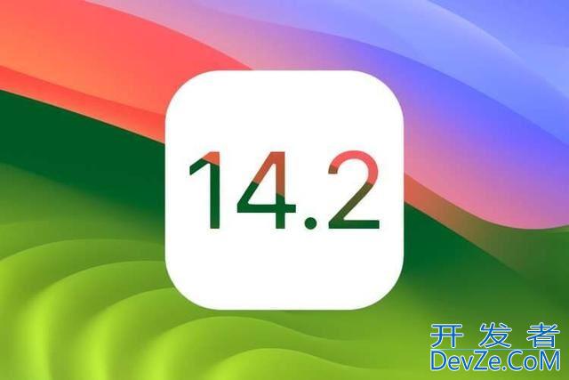 macOS Sonoma 14.2 正式版今日发布(附更新内容汇总)