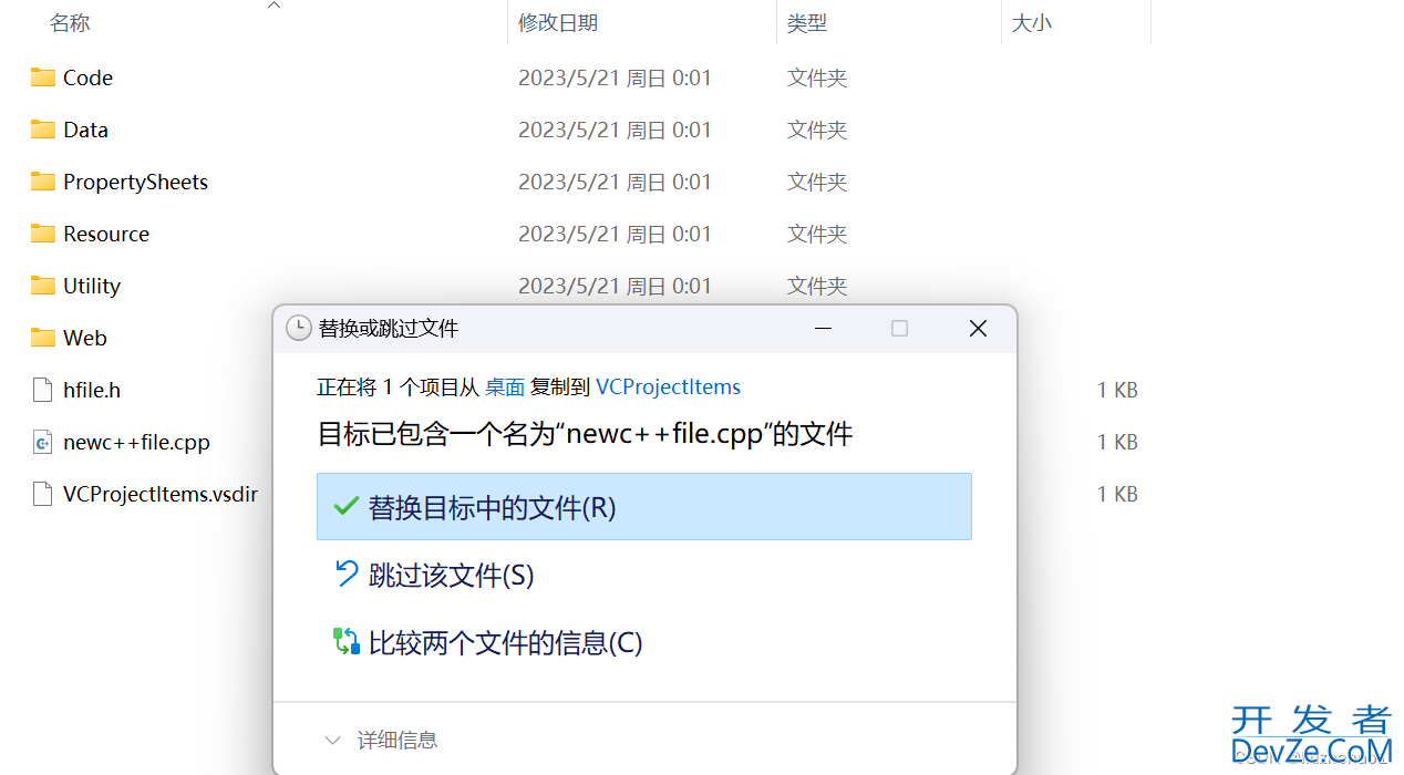 visual studio 2022中的scanf问题解决