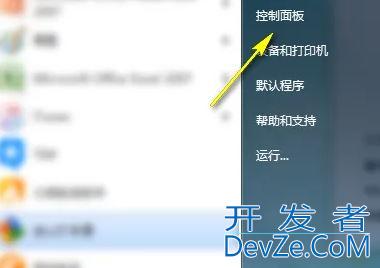 win7无线网显示乱码如何恢复成中文? win7中文wifi乱码解决办法