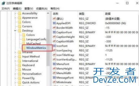 win10窗口不能调整大小怎么办? win10窗口禁止缩放的解决办法